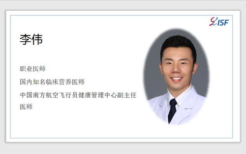 五彩松教育 專注營養(yǎng)師培訓(xùn)，引領(lǐng)教育科技新未來