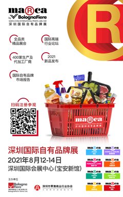 2021深圳國際自有品牌展第二批觀眾名單揭曉，聚焦寵物食品及用品零售